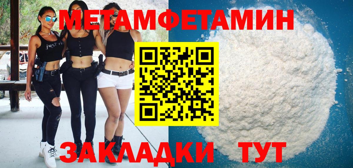 Ревда  Амфетамин VHQ  Amphetamine  Вход с VPN  АМФ 