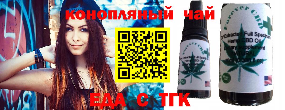 ГАШИШ  Вход с VPN  Конопля  Гашиш  Ревда  КОКАИН  Цена  Мефедрон   ЭКСТАЗИ 
