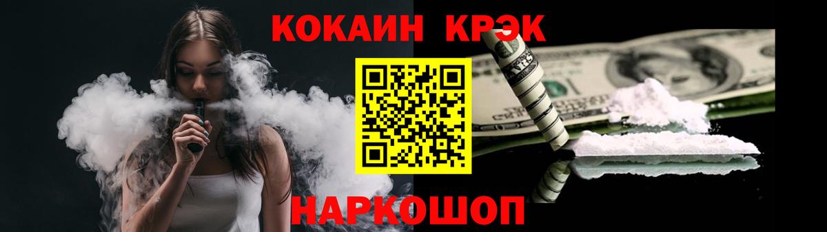 Ревда  Кокаин 98%  Вход с VPN  Кокаин Перу 