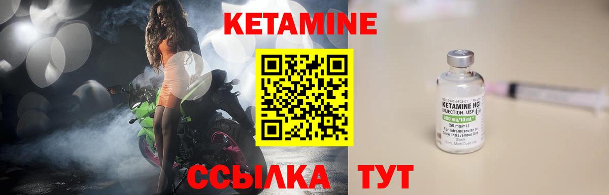 Ревда  MEGA рабочий сайт  Вход с VPN  Кетамин ketamine 