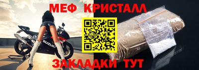 бутират Славгород