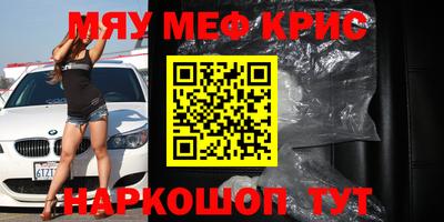 a pvp Славянск-на-Кубани
