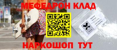 бутират Славгород
