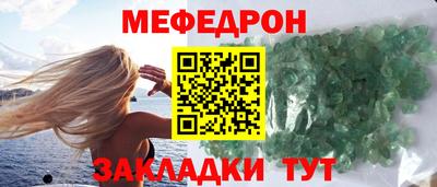 бутират Славгород