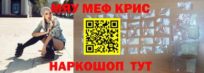 a pvp Славянск-на-Кубани
