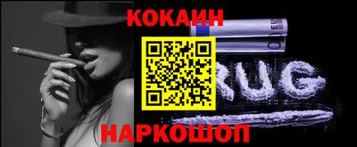 бутират Славгород