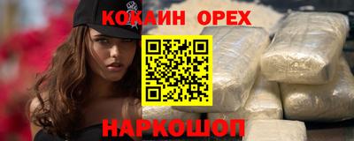 бутират Славгород