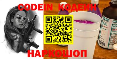 дживик Сланцы