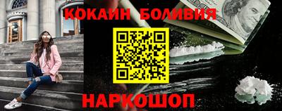 бутират Славгород