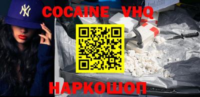дживик Сланцы