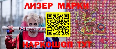 дживик Сланцы