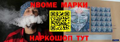 a pvp Славянск-на-Кубани