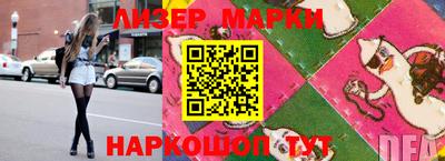 бутират Славгород