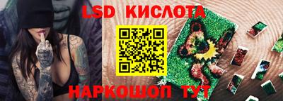 дживик Сланцы