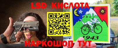 бутират Славгород
