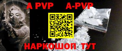 бутират Славгород