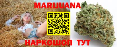 бутират Славгород