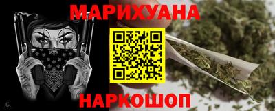 дживик Сланцы