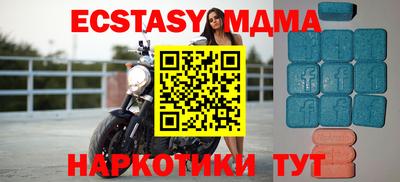 дживик Сланцы
