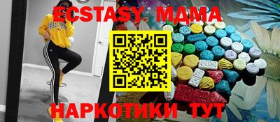 дживик Сланцы