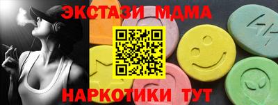 a pvp Славянск-на-Кубани