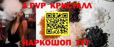 дживик Сланцы