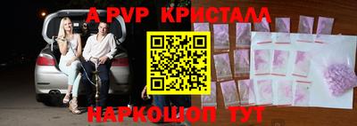 дживик Сланцы