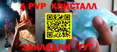 дживик Сланцы
