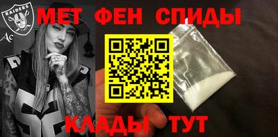 бутират Славгород
