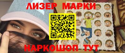 дживик Сланцы