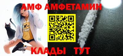 бутират Славгород