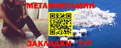 дживик Сланцы