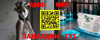 a pvp Славянск-на-Кубани