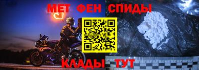 дживик Сланцы