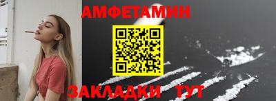 бутират Славгород