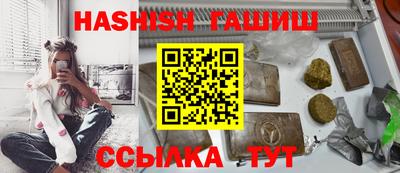 a pvp Славянск-на-Кубани