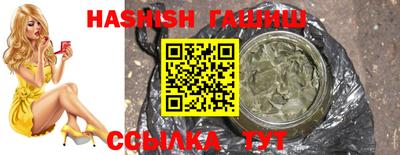 бутират Славгород