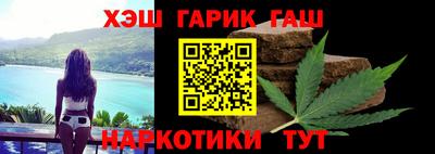 дживик Сланцы