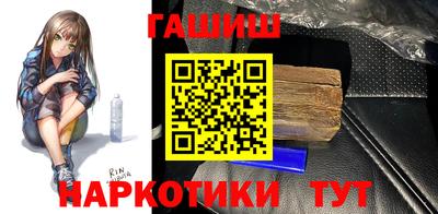 a pvp Славянск-на-Кубани