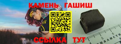 дживик Сланцы