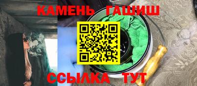 бутират Славгород