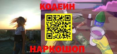 a pvp Славянск-на-Кубани