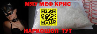 дживик Сланцы