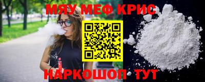 a pvp Славянск-на-Кубани