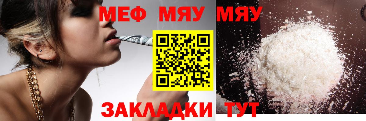 МЕФ Ревда