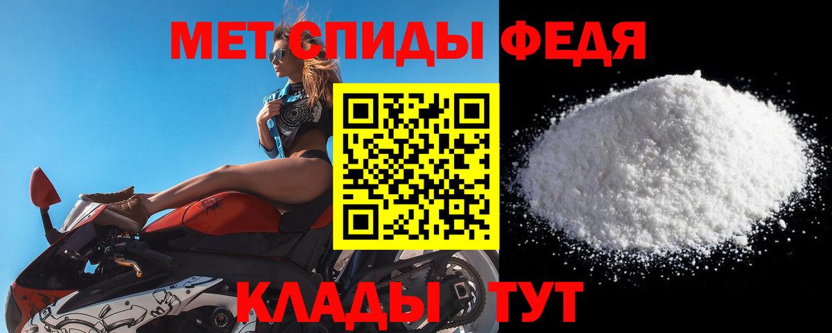 МЕТАМФЕТАМИН витя Ревда