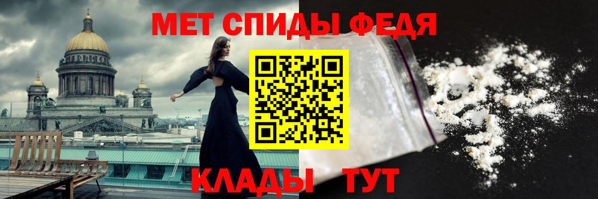 Первитин пудра  Вход с VPN  Первитин пудра  Метамфетамин  Ревда 