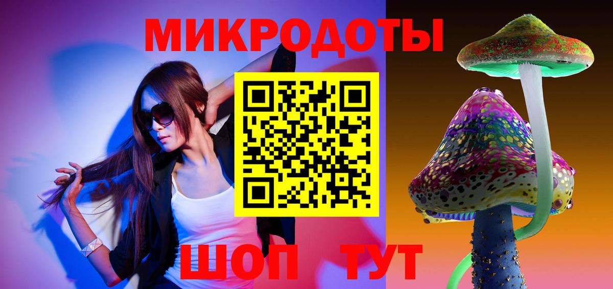 что такое наркотик  Псилоцибиновые грибы Magic Shrooms  Вход с VPN  Псилоцибиновые грибы MAGIC MUSHROOMS  Ревда 