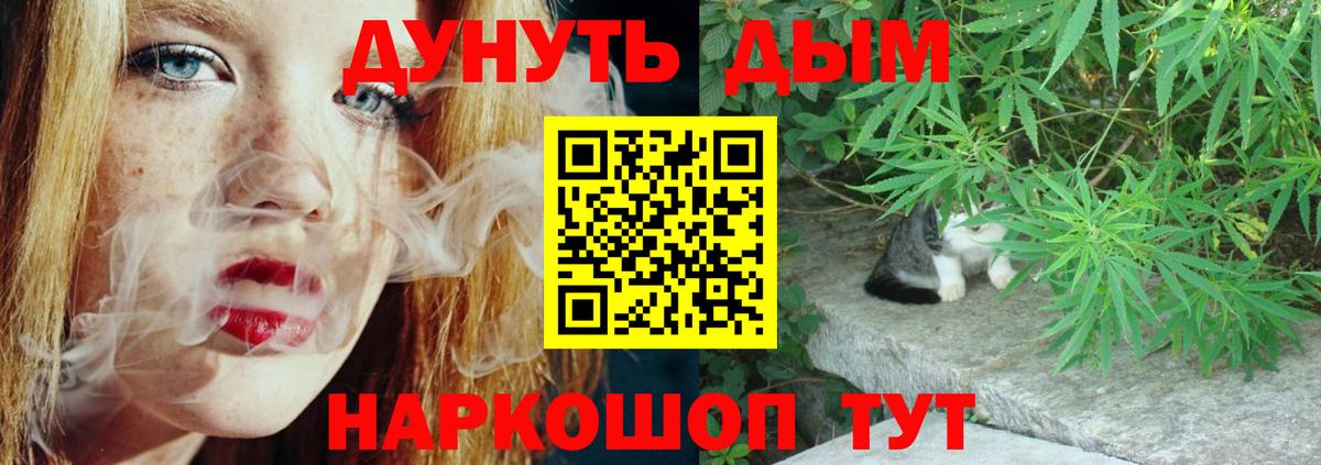 Бошки Шишки VHQ Ревда