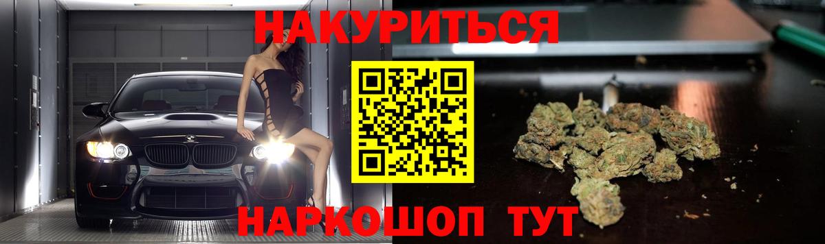 Ревда  Каннабис Amnesia  Каннабис марихуана  Конопля семена  Вход с VPN  Каннабис семена 